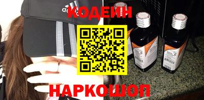 кокаин VHQ Рыбинск