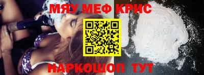 спиды Абакан