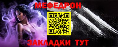 кокаин VHQ Рыбинск