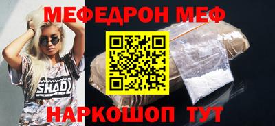 кокаин VHQ Рыбинск