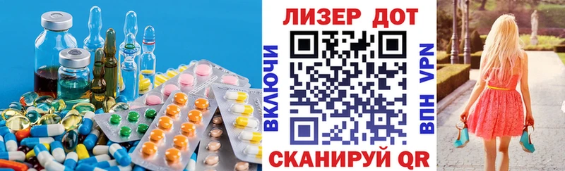 наркота  mega ССЫЛКА  ЛСД экстази ecstasy  Новошахтинск 