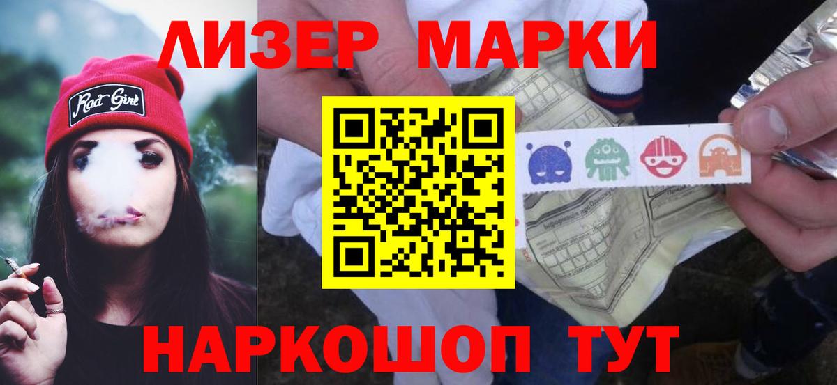 ЛСД экстази кислота  Вход с VPN  Новошахтинск  Лсд 25 экстази ecstasy 