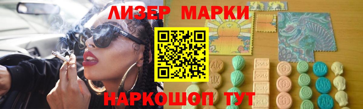 Гашиш Новошахтинск