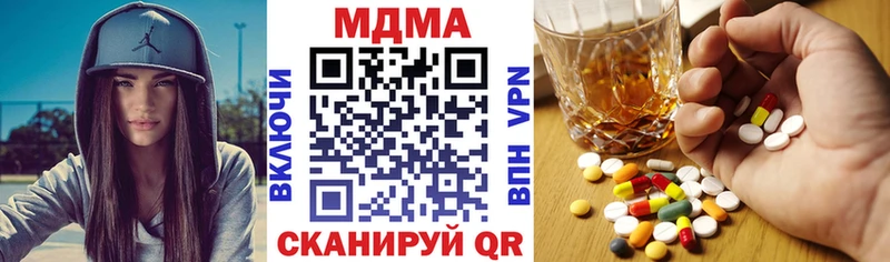 наркотики  Новошахтинск  MDMA VHQ 