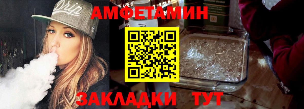 Кетамин Новошахтинск