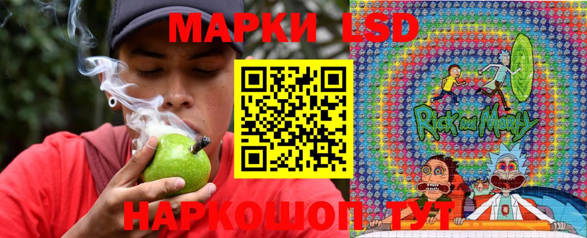 Наркотические марки 1,5мг  Вход с VPN  закладки  Марки N-bome 1,5мг  Новошахтинск 