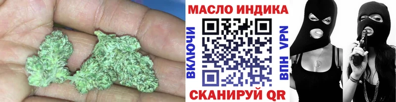 kraken зеркало  купить наркоту  Новошахтинск  Дистиллят ТГК концентрат 