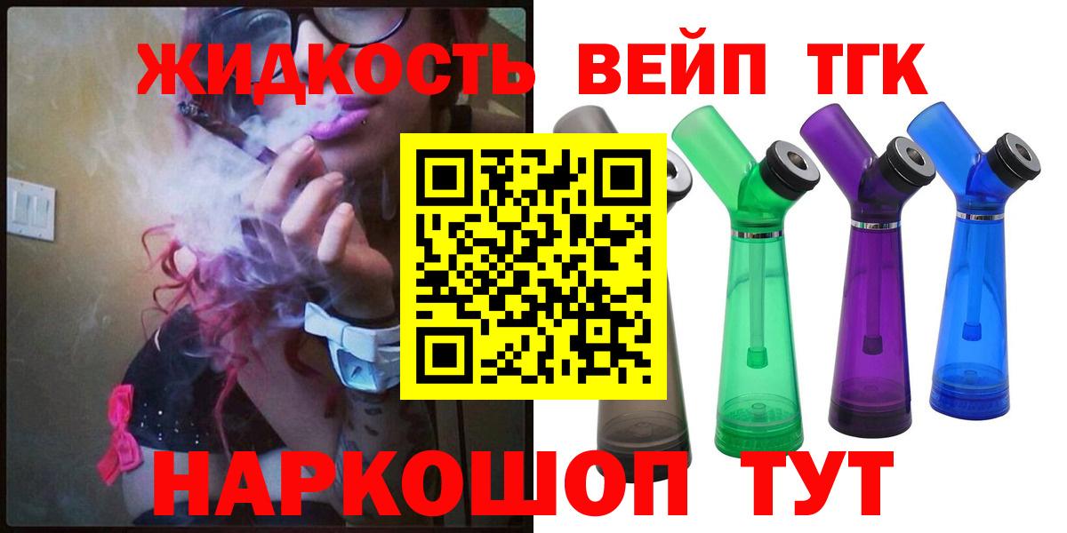 Дистиллят ТГК концентрат Новошахтинск