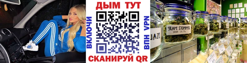 дарк нет официальный сайт  Новошахтинск  Марихуана Ganja 