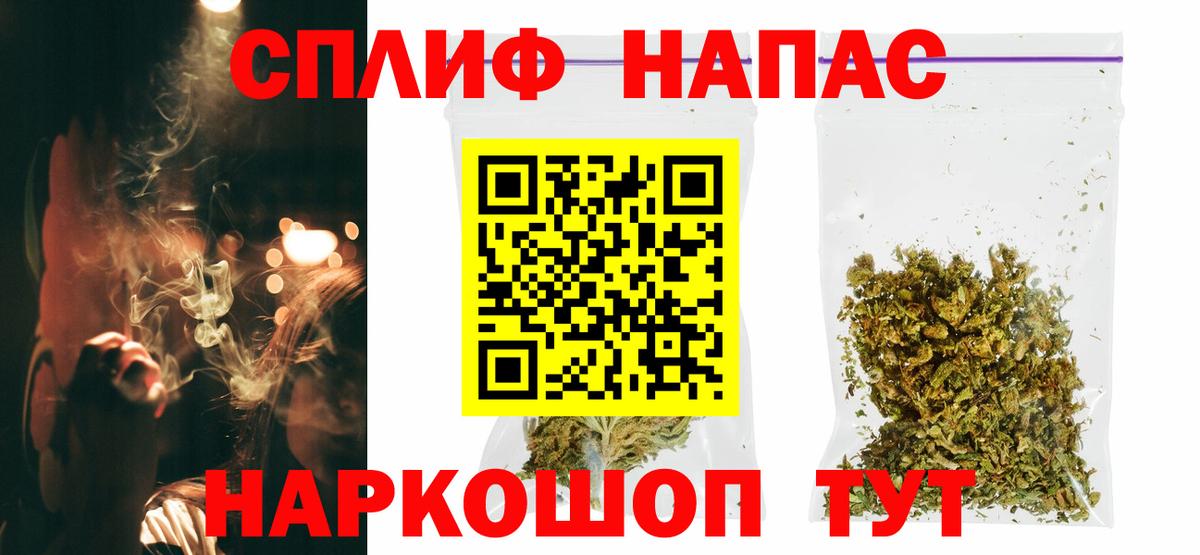 Конопля планчик Новошахтинск